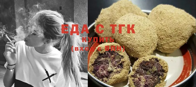 как найти   Сафоново  Canna-Cookies марихуана 