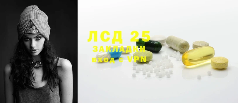 ЛСД экстази ecstasy  Сафоново 