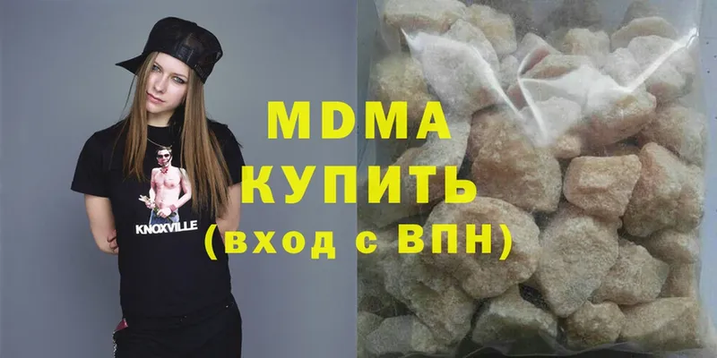 MDMA молли  Сафоново 