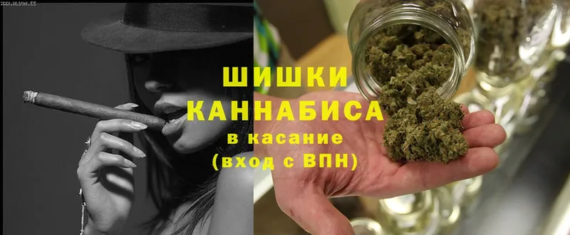 Каннабис THC 21%  купить   Сафоново 